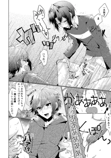 Batsu Game Fhentai - Page 15