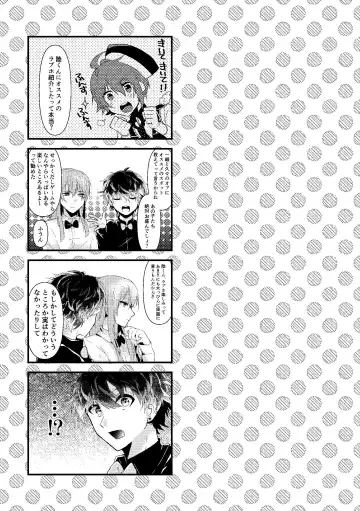 Batsu Game Fhentai - Page 20