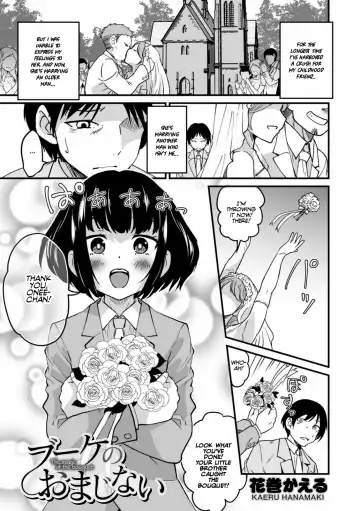 Read [Hanamaki Kaeru] Bouquet no Omajinai | The magic of the bouquet - Fhentai