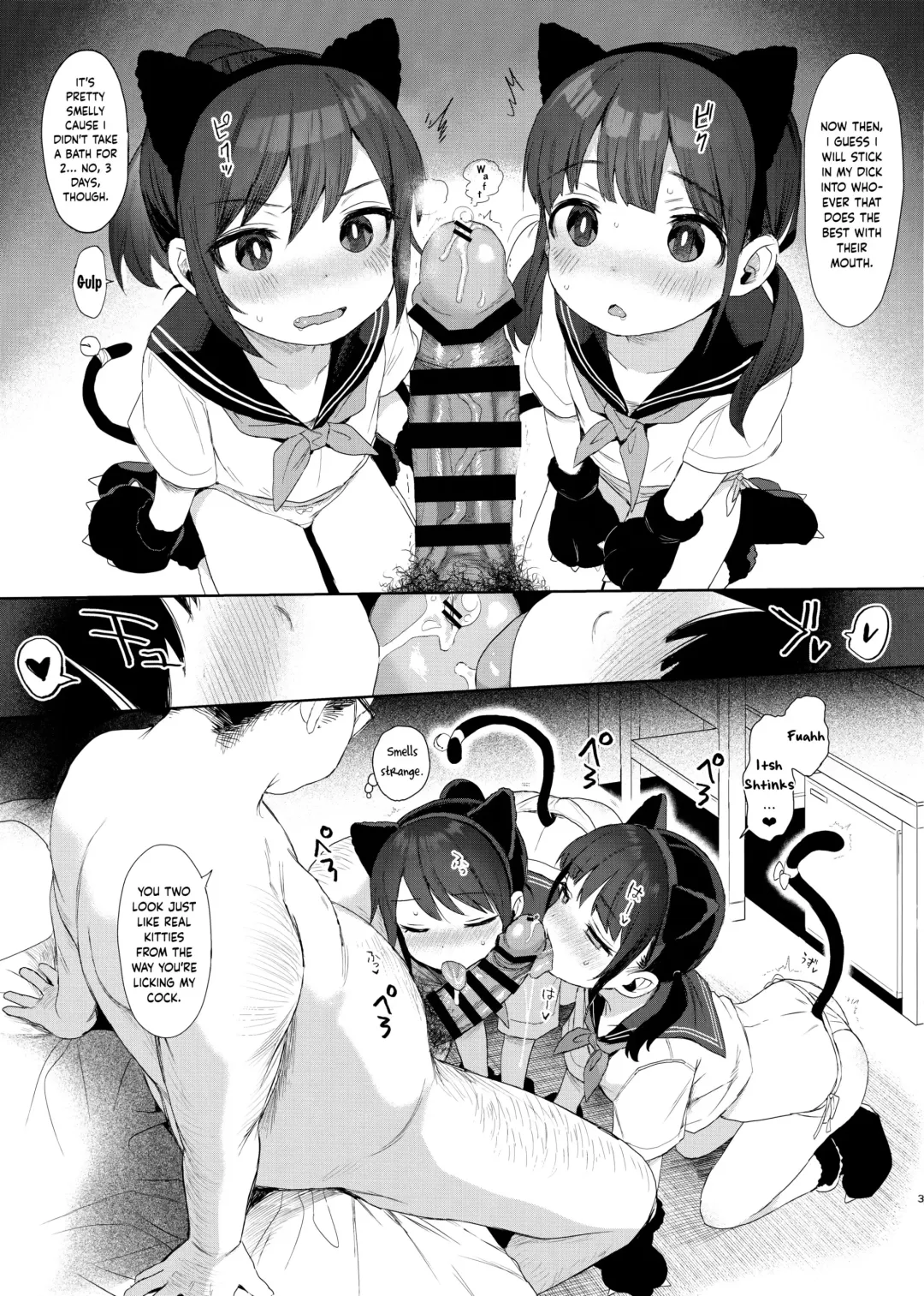 [Kuromotokun] JC no Omake Fhentai - Page 3
