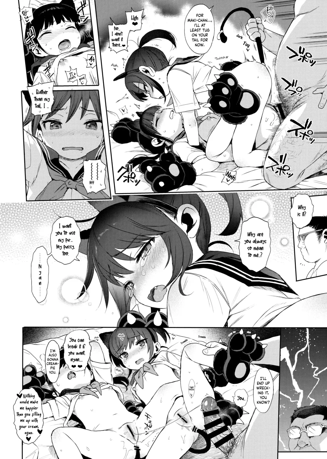 [Kuromotokun] JC no Omake Fhentai - Page 6
