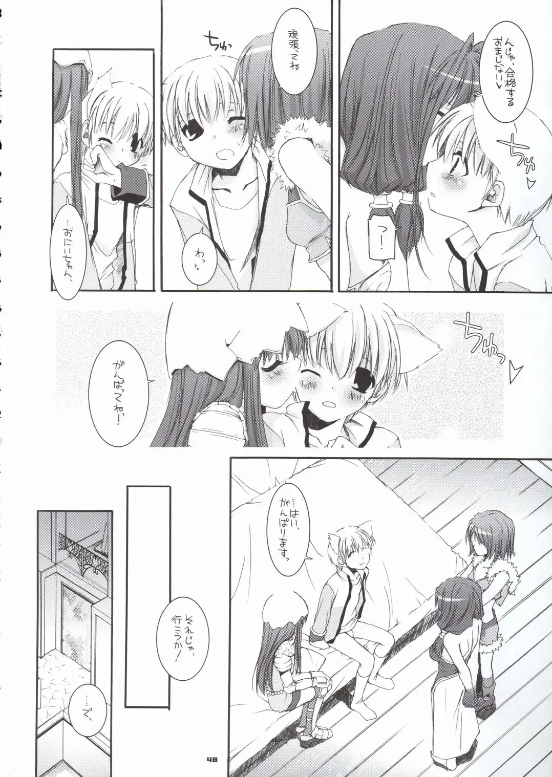 [Nakajima Yuka] D.L. Action 29 Fhentai - Page 47