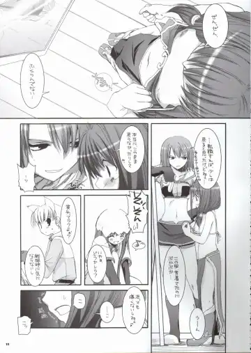 [Nakajima Yuka] D.L. Action 29 Fhentai - Page 10