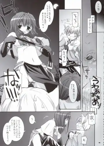 [Nakajima Yuka] D.L. Action 29 Fhentai - Page 14