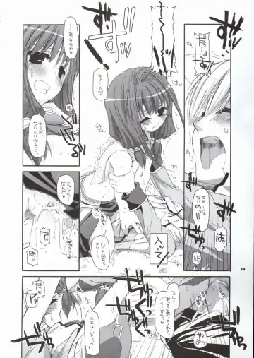 [Nakajima Yuka] D.L. Action 29 Fhentai - Page 17