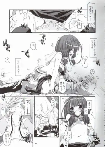 [Nakajima Yuka] D.L. Action 29 Fhentai - Page 18