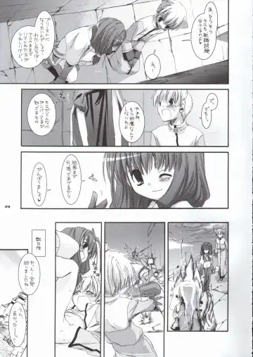 [Nakajima Yuka] D.L. Action 29 Fhentai - Page 22