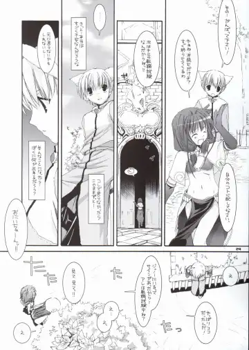 [Nakajima Yuka] D.L. Action 29 Fhentai - Page 23