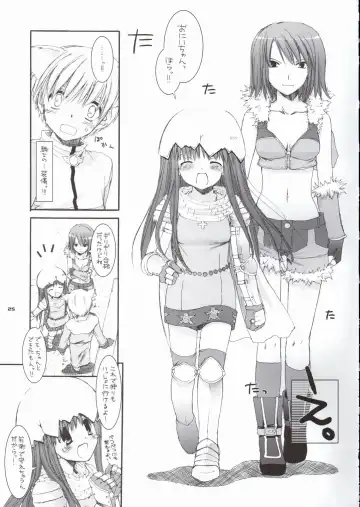 [Nakajima Yuka] D.L. Action 29 Fhentai - Page 24