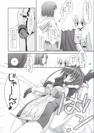 [Nakajima Yuka] D.L. Action 29 Fhentai - Page 25