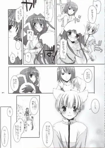 [Nakajima Yuka] D.L. Action 29 Fhentai - Page 26