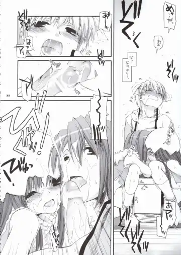 [Nakajima Yuka] D.L. Action 29 Fhentai - Page 31