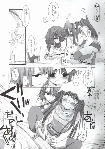 [Nakajima Yuka] D.L. Action 29 Fhentai - Page 34