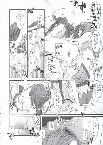 [Nakajima Yuka] D.L. Action 29 Fhentai - Page 35