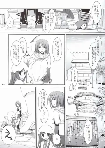 [Nakajima Yuka] D.L. Action 29 Fhentai - Page 4