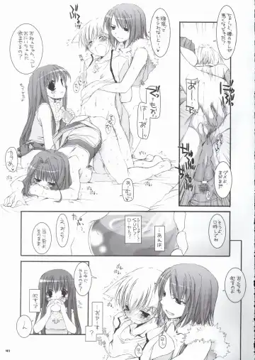 [Nakajima Yuka] D.L. Action 29 Fhentai - Page 40