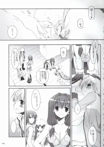 [Nakajima Yuka] D.L. Action 29 Fhentai - Page 46