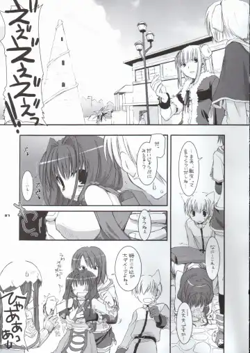 [Nakajima Yuka] D.L. Action 29 Fhentai - Page 6