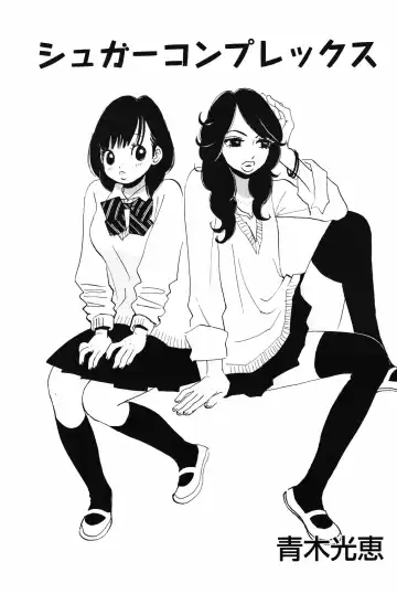 Yuri Hime Wildrose Vol. 4 Fhentai - Page 115