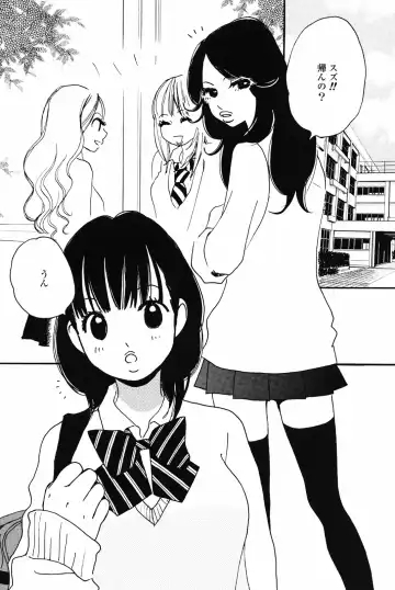 Yuri Hime Wildrose Vol. 4 Fhentai - Page 116