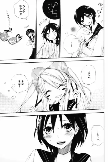 Yuri Hime Wildrose Vol. 4 Fhentai - Page 13