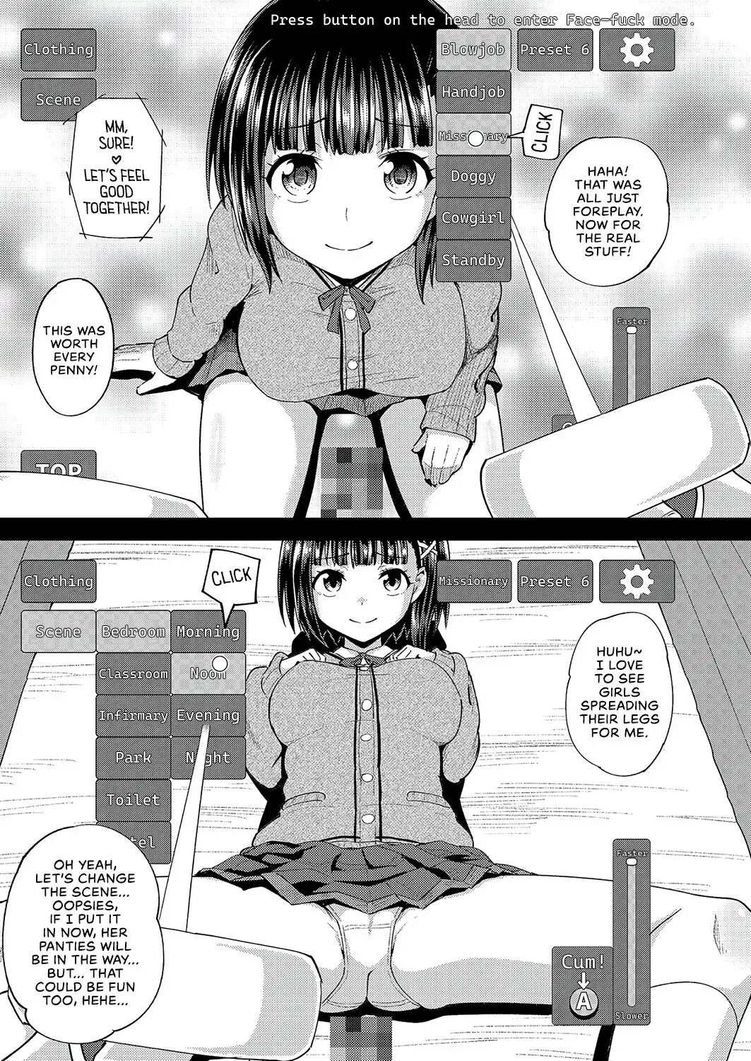 [Poncocchan] VR ZUPONIE Fhentai - Page 13