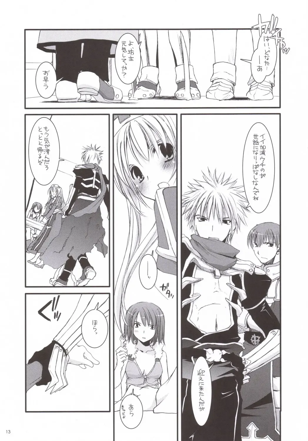 [Nakajima Yuka] D.L. ACTION 35 X-Rated Fhentai - Page 12