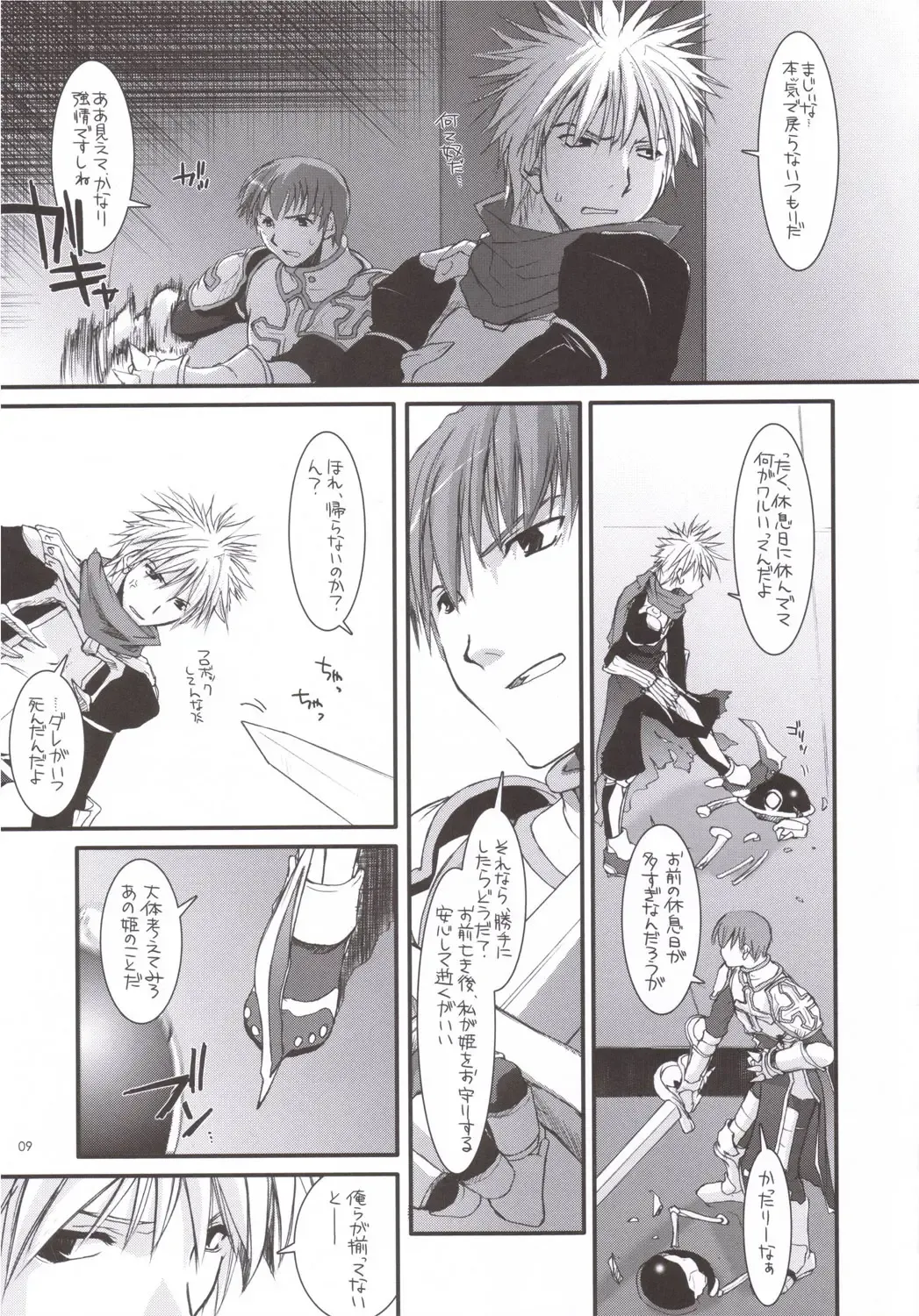 [Nakajima Yuka] D.L. ACTION 35 X-Rated Fhentai - Page 8