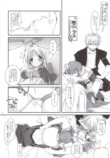 [Nakajima Yuka] D.L. ACTION 35 X-Rated Fhentai - Page 17