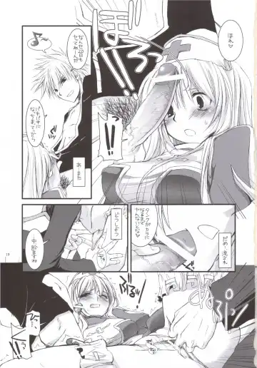 [Nakajima Yuka] D.L. ACTION 35 X-Rated Fhentai - Page 18