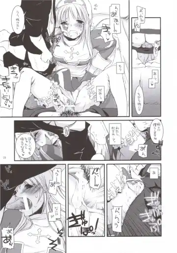 [Nakajima Yuka] D.L. ACTION 35 X-Rated Fhentai - Page 22