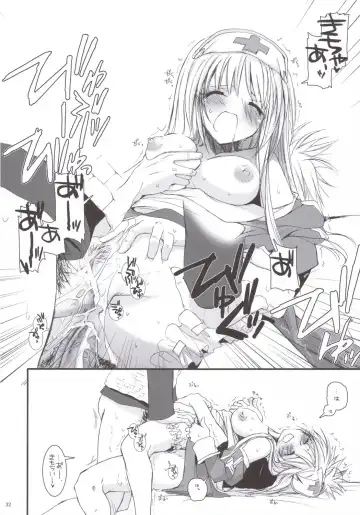 [Nakajima Yuka] D.L. ACTION 35 X-Rated Fhentai - Page 31