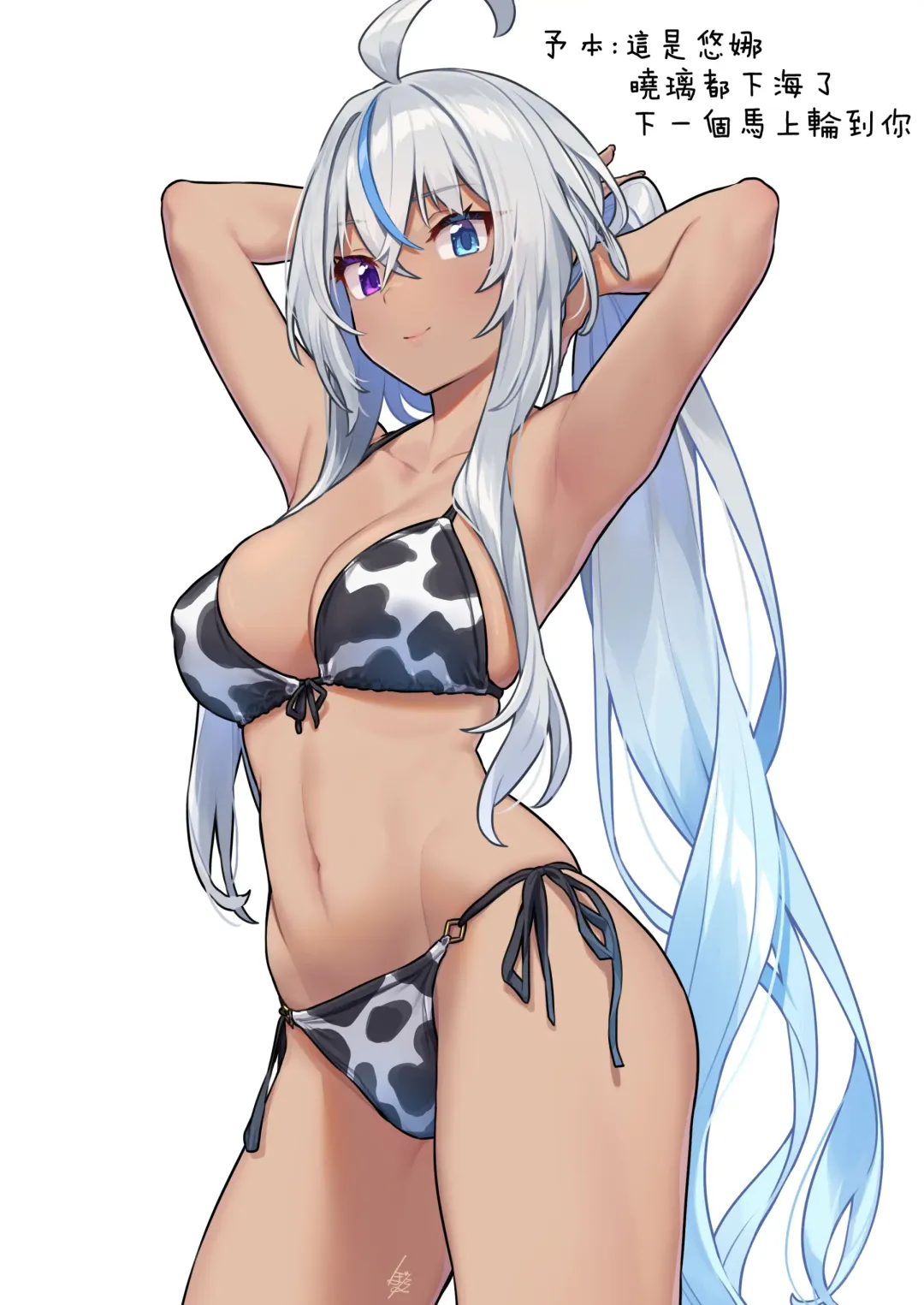 [Bonnie] Akari-chan's Pervy Manga Fhentai - Page 15