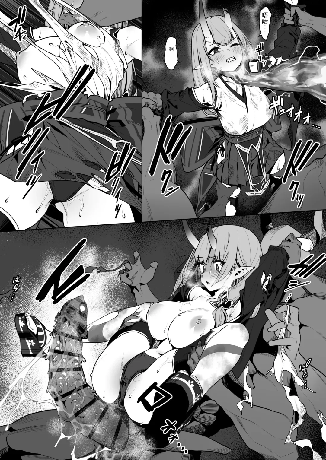 [Bonnie] Akari-chan's Pervy Manga Fhentai - Page 8