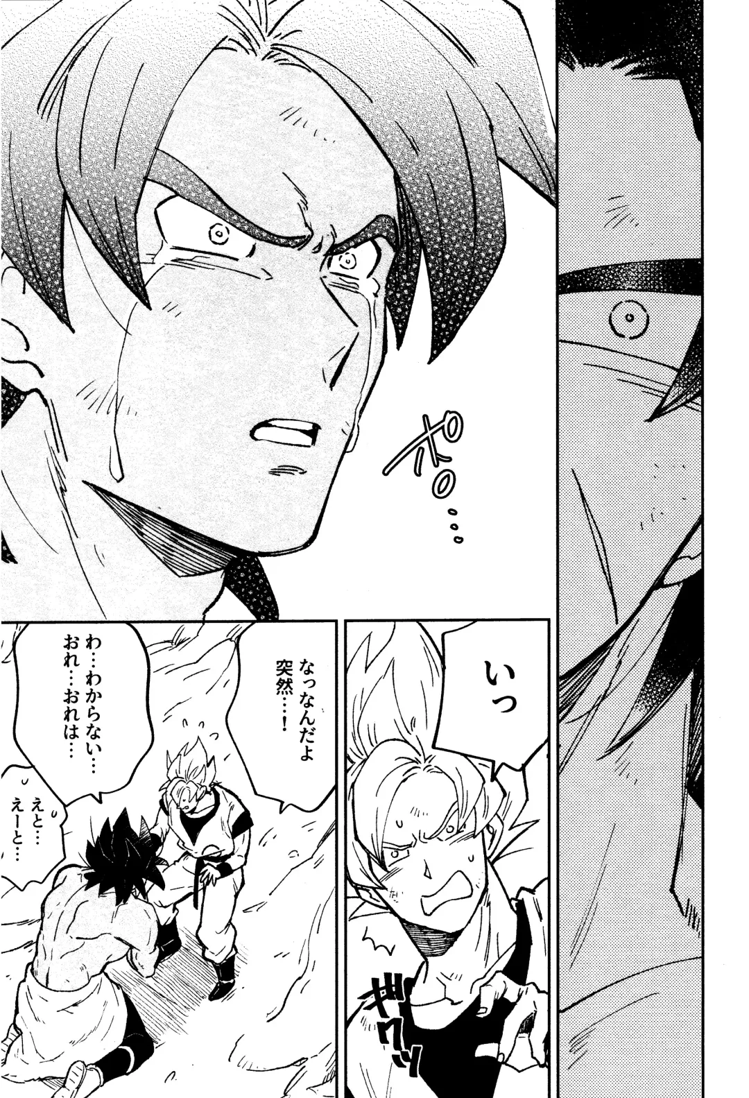 [Takagi Takumi] INSTINCTS Fhentai - Page 15