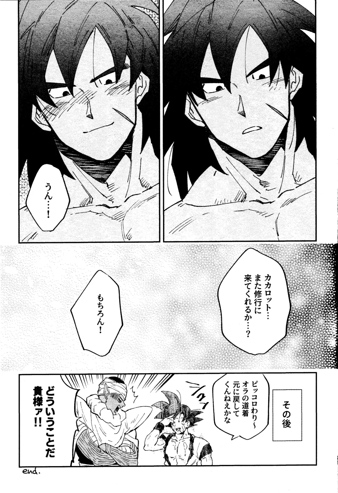 [Takagi Takumi] INSTINCTS Fhentai - Page 29