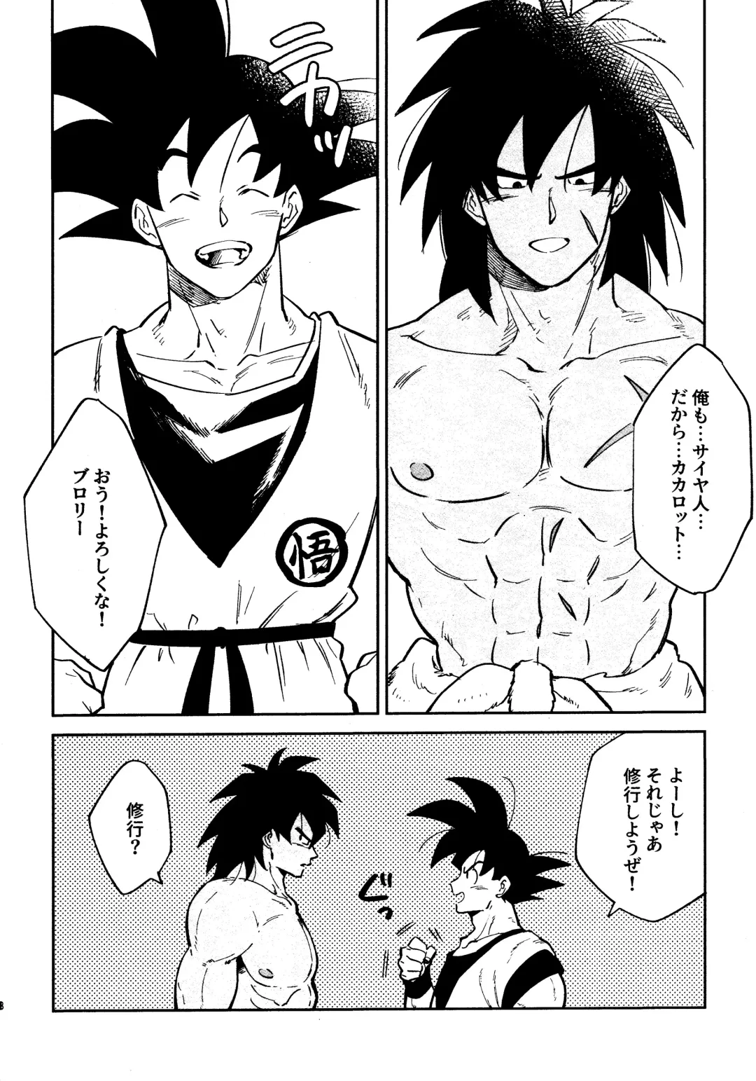 [Takagi Takumi] INSTINCTS Fhentai - Page 6