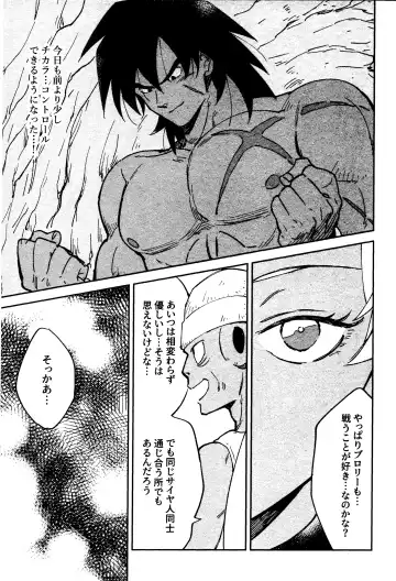 [Takagi Takumi] INSTINCTS Fhentai - Page 11