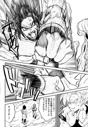 [Takagi Takumi] INSTINCTS Fhentai - Page 12