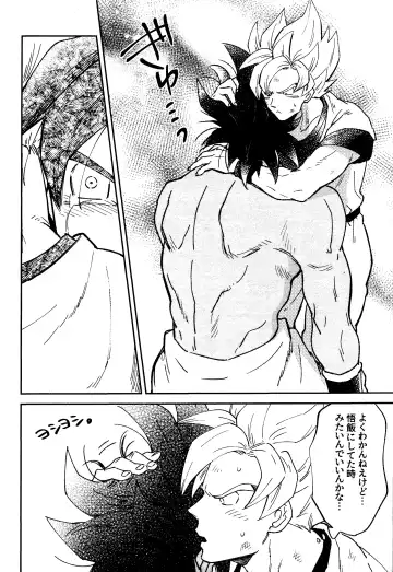 [Takagi Takumi] INSTINCTS Fhentai - Page 16