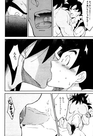 [Takagi Takumi] INSTINCTS Fhentai - Page 20