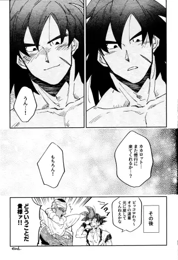 [Takagi Takumi] INSTINCTS Fhentai - Page 29