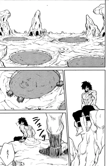 [Takagi Takumi] INSTINCTS Fhentai - Page 3