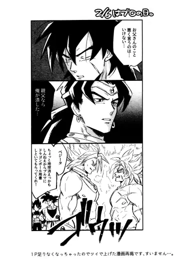 [Takagi Takumi] INSTINCTS Fhentai - Page 30