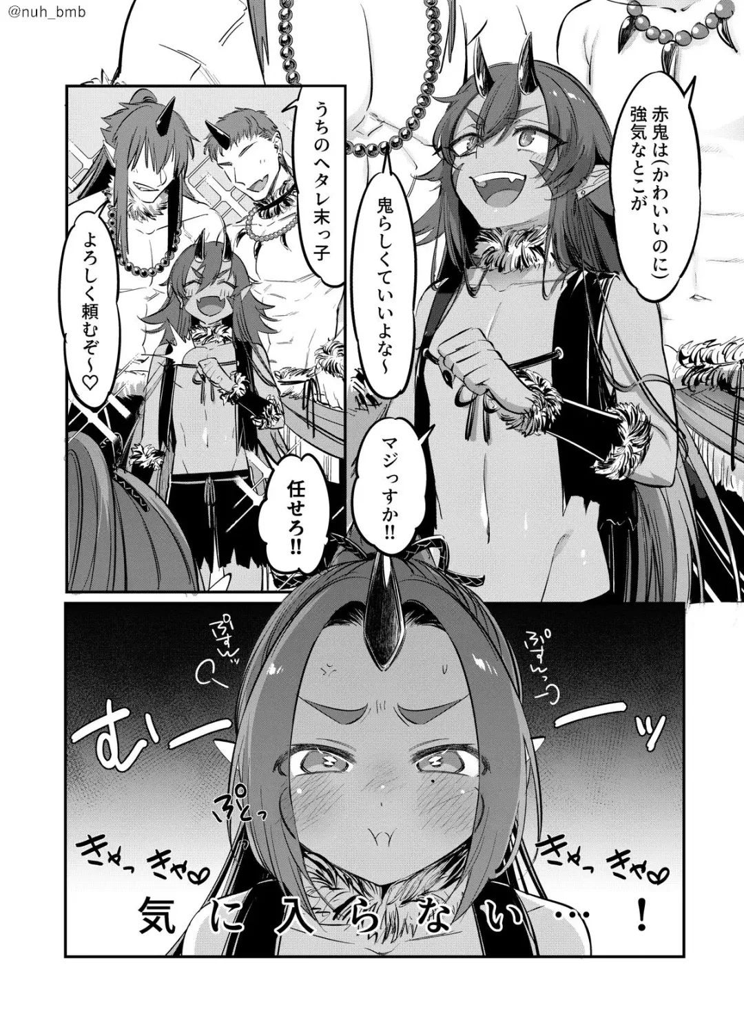 [Morino Bambi] Ao Oni-kun To Akaoni-kun Fhentai - Page 3