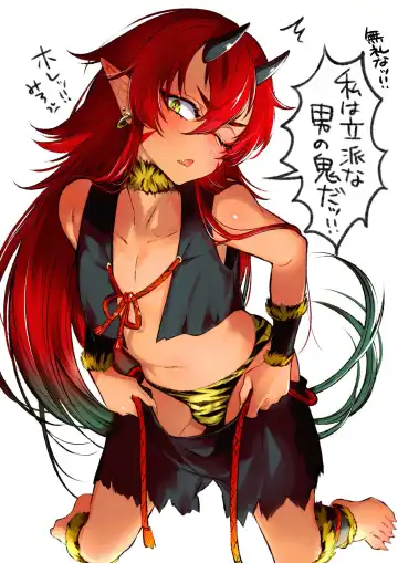 Read [Morino Bambi] Ao Oni-kun To Akaoni-kun - Fhentai