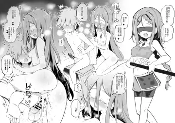 [Matsuriuta] Maou o Toubatsu shita Yuusha no Tsugi no Shigoto wa Shison Hanei desu Fhentai - Page 20