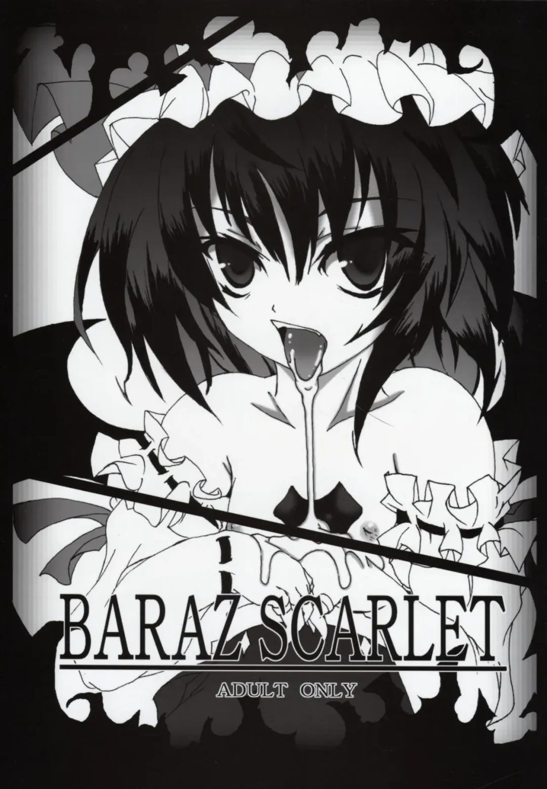 [Sanwaribiki] BARAZ SCARLET Fhentai - Page 1