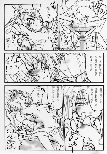 [Sanwaribiki] BARAZ SCARLET Fhentai - Page 20