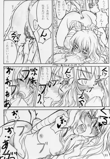 [Sanwaribiki] BARAZ SCARLET Fhentai - Page 22